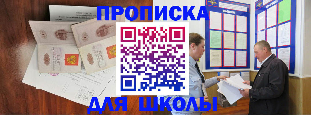 форма 3 в Шумихе